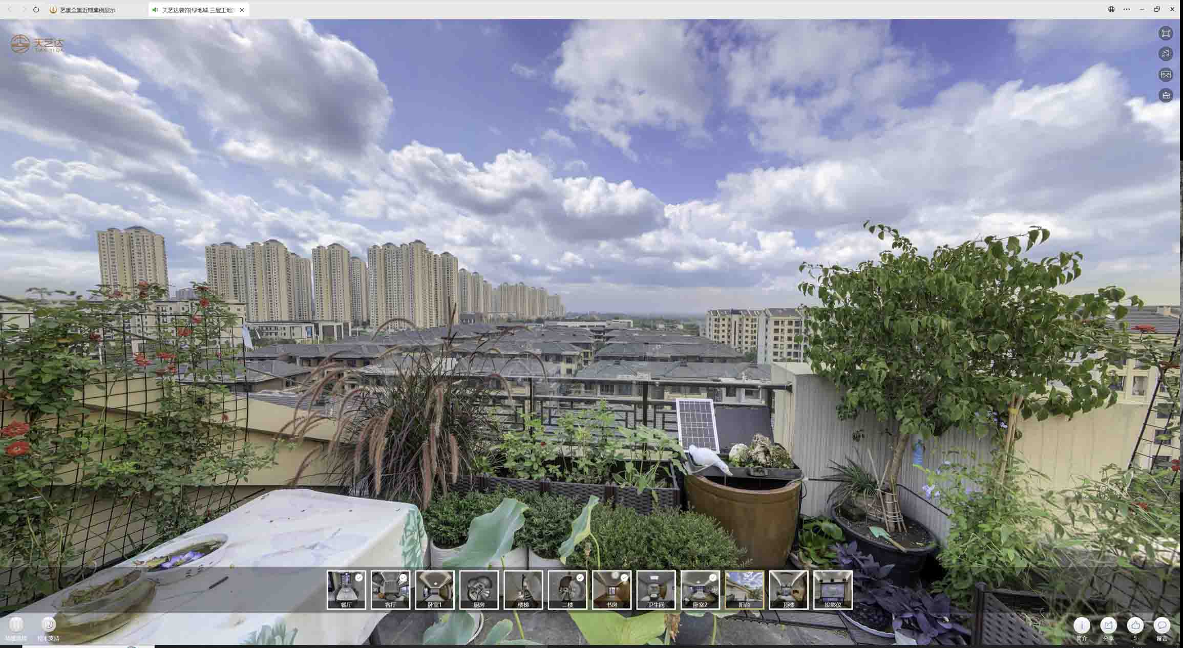 荥阳喻德江陶瓷馆